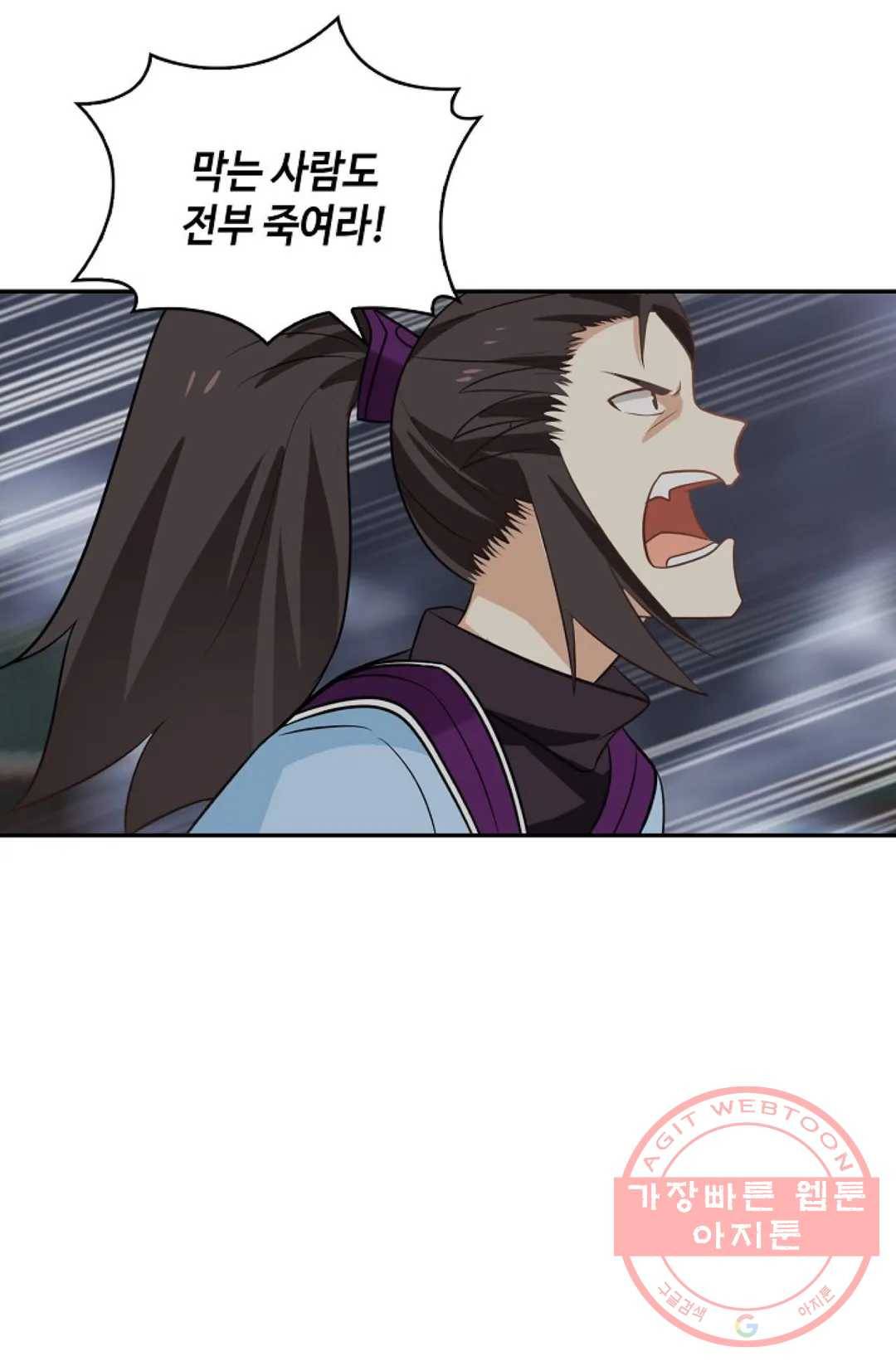 무련전봉 401화 32