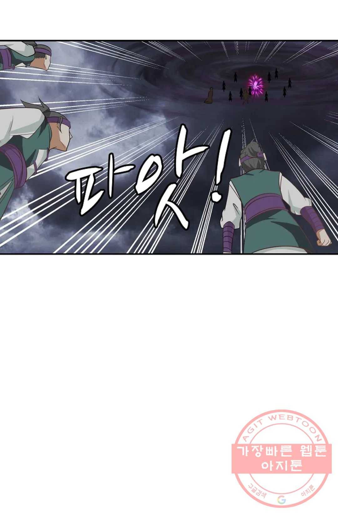 무련전봉 401화 33