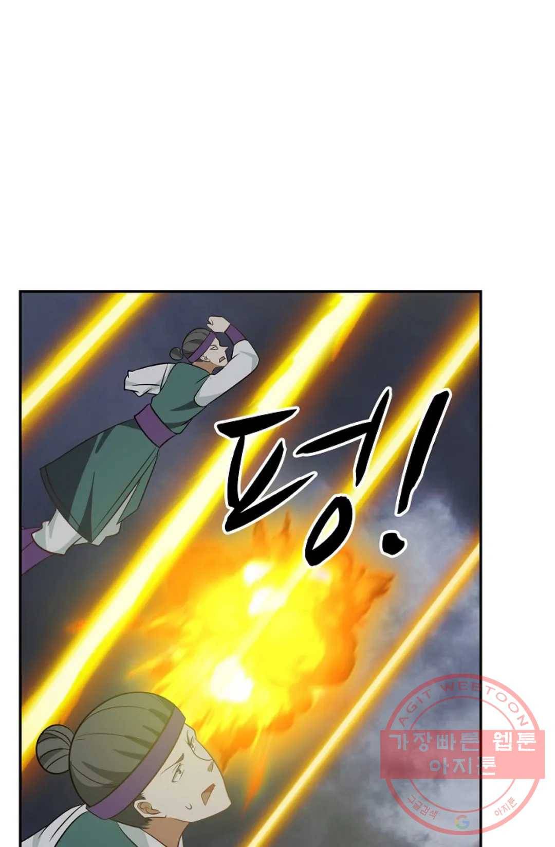 무련전봉 401화 40