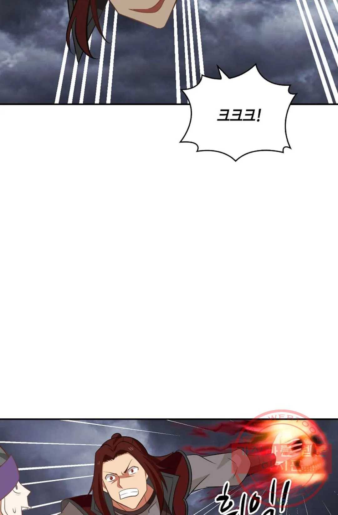 무련전봉 401화 43