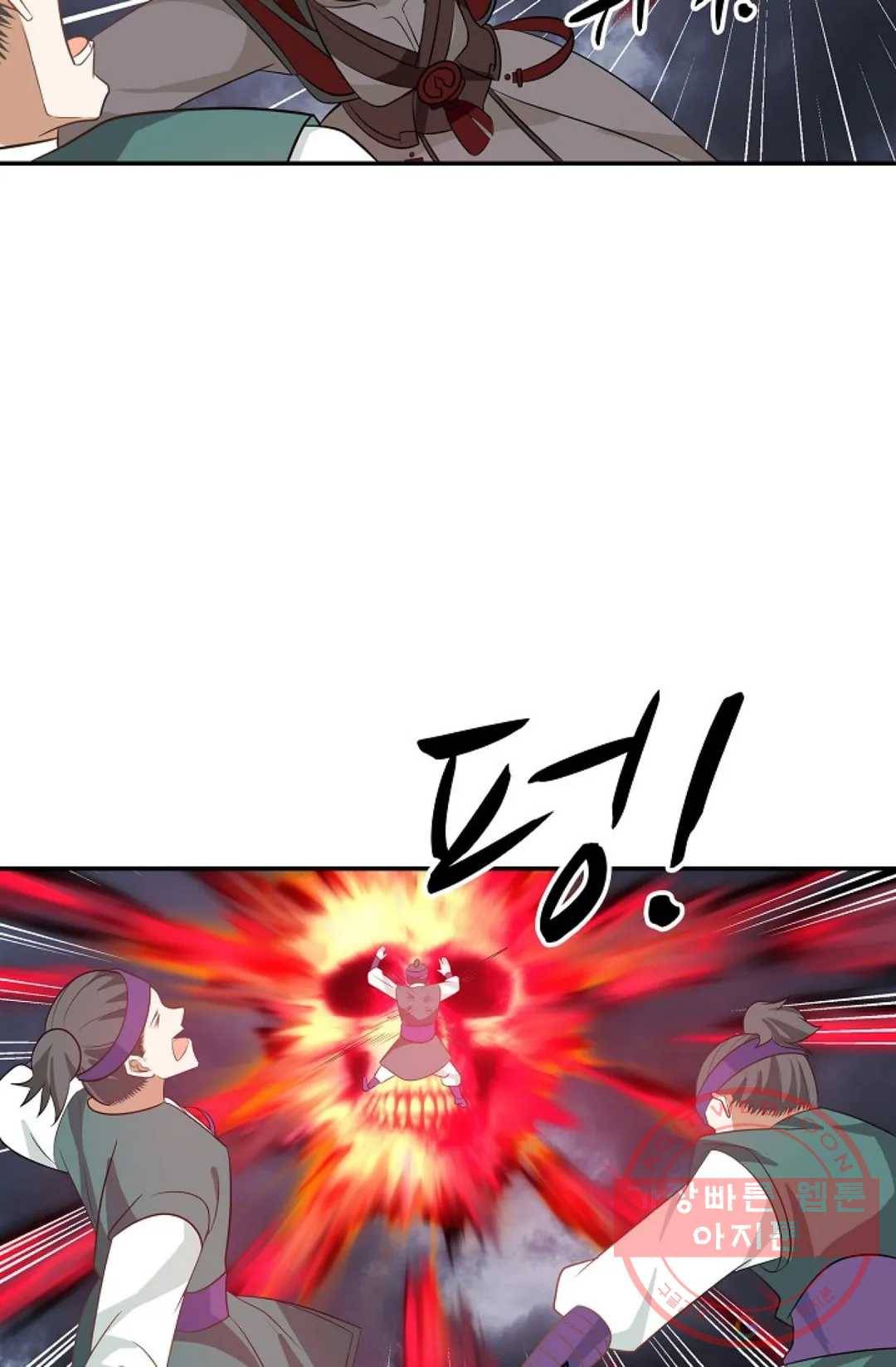 무련전봉 401화 44