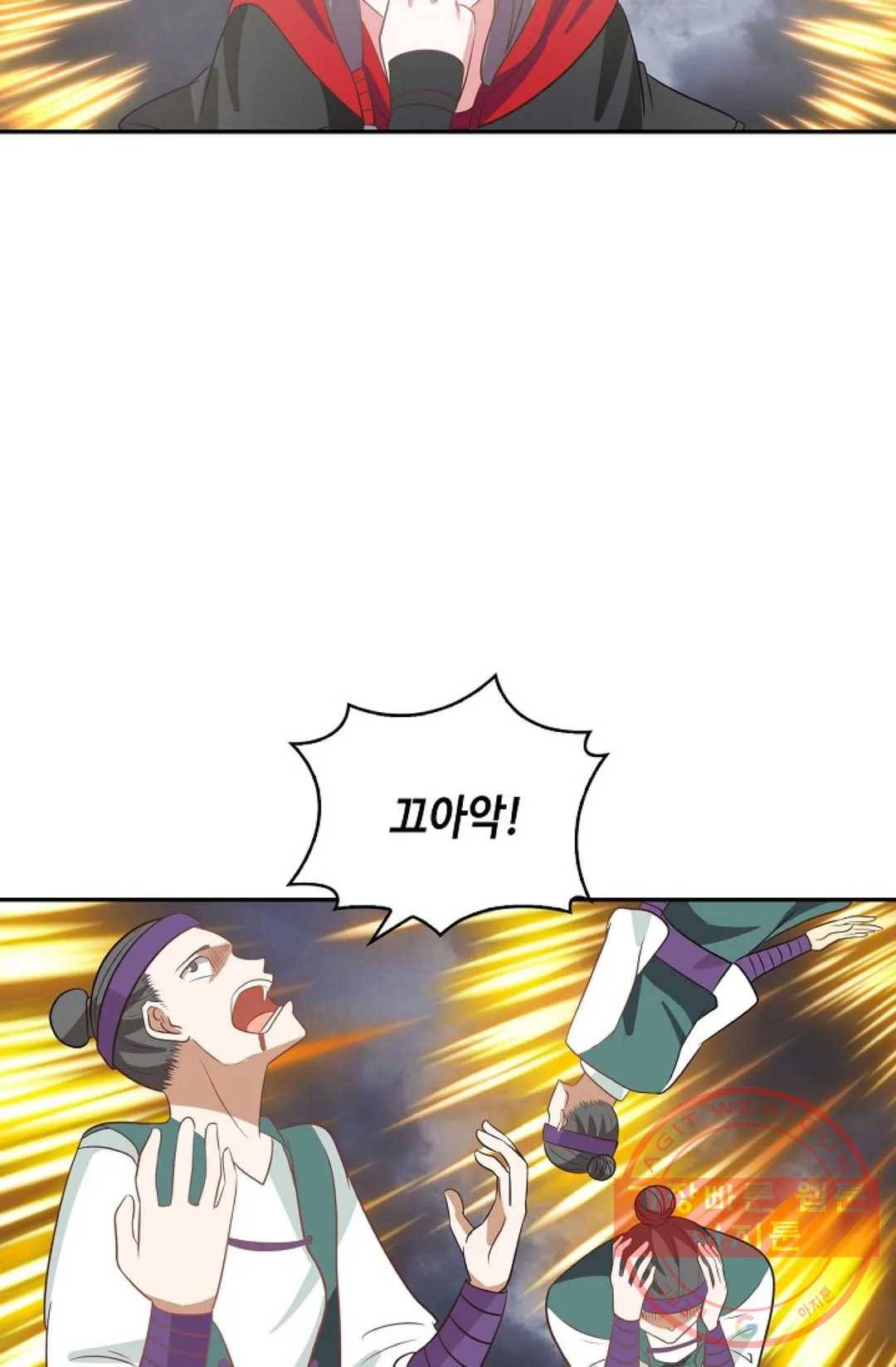 무련전봉 401화 46