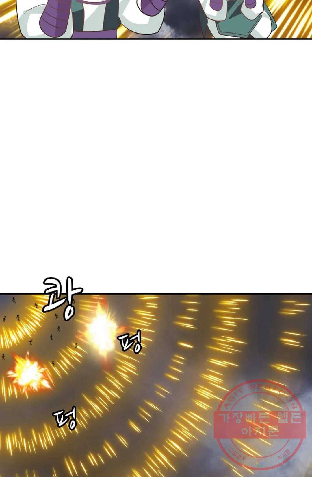 무련전봉 401화 47
