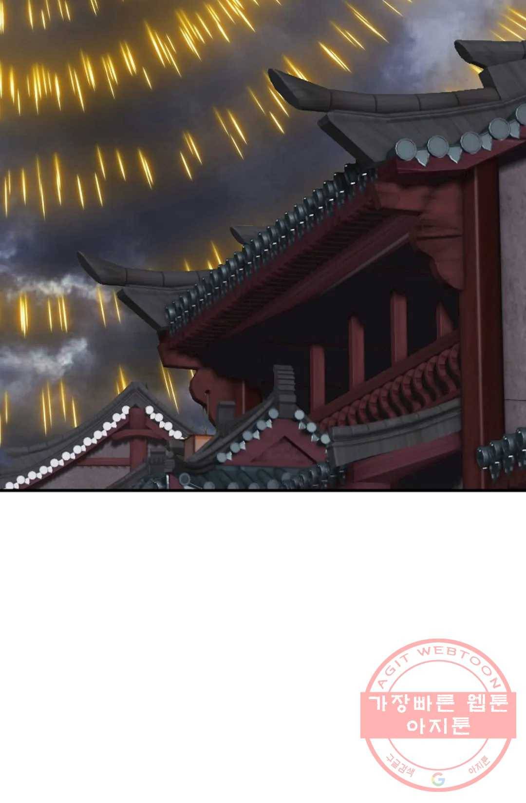 무련전봉 401화 48