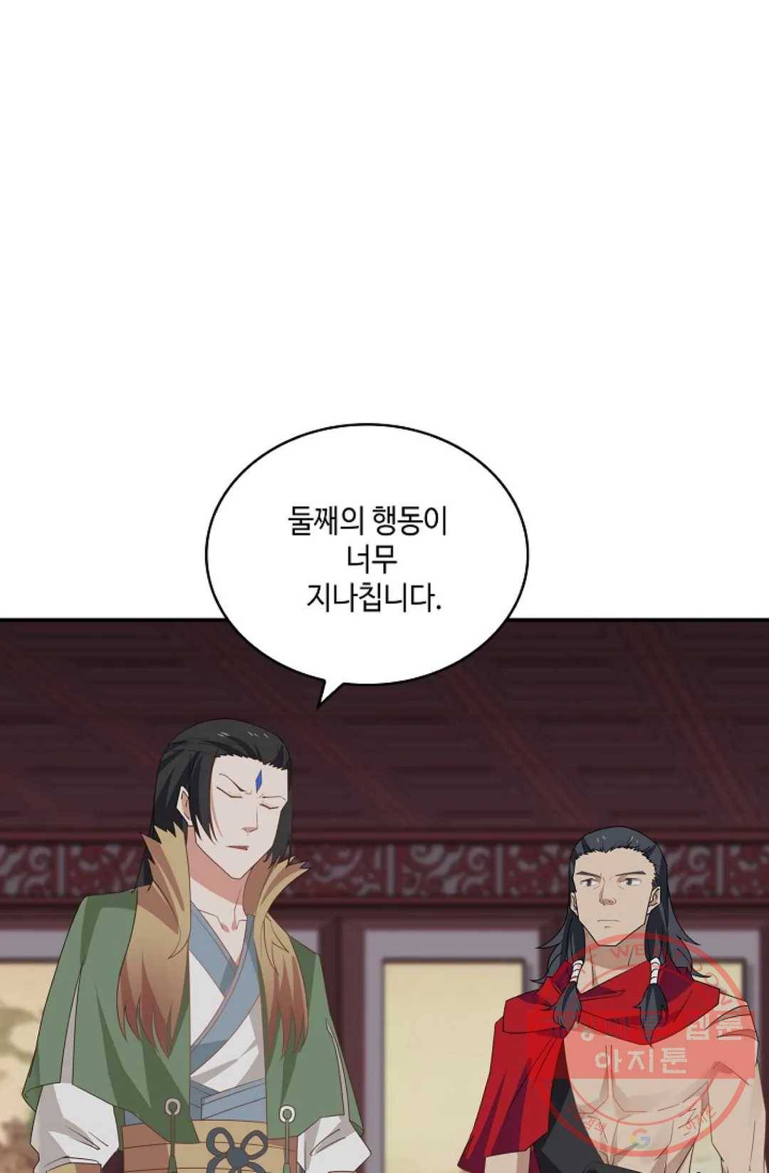 무련전봉 401화 51