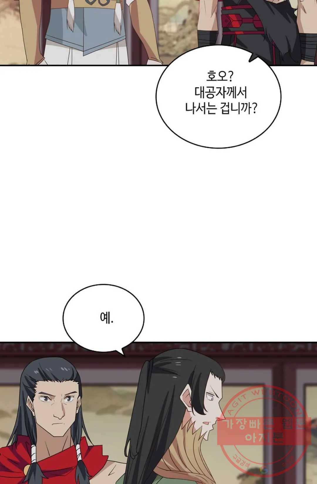 무련전봉 401화 52