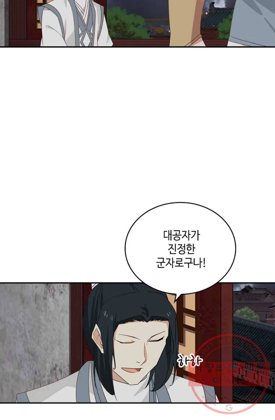 무련전봉 401화 54