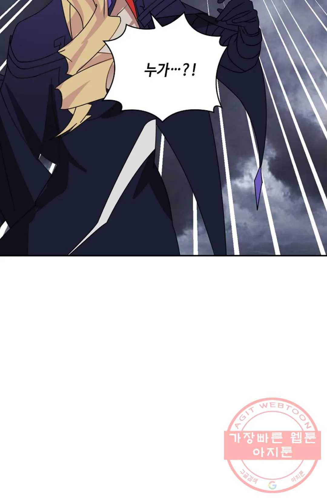 무련전봉 401화 60