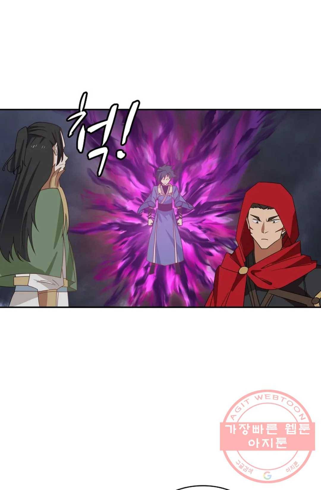 무련전봉 401화 61