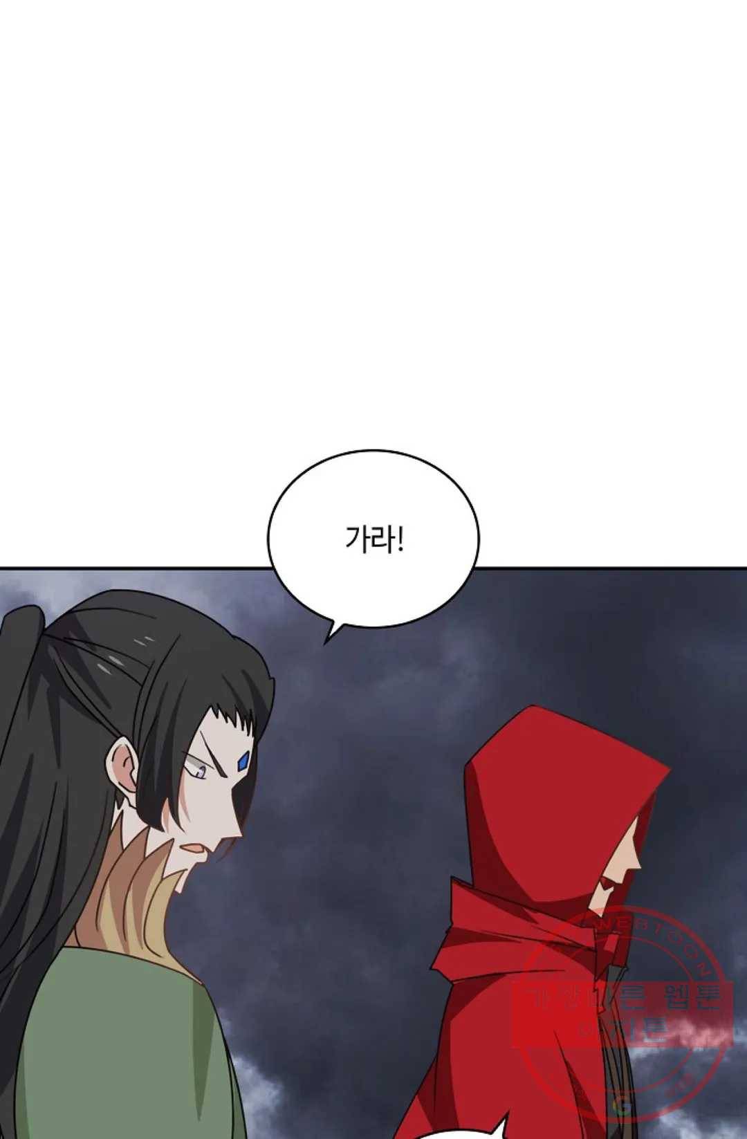 무련전봉 401화 63