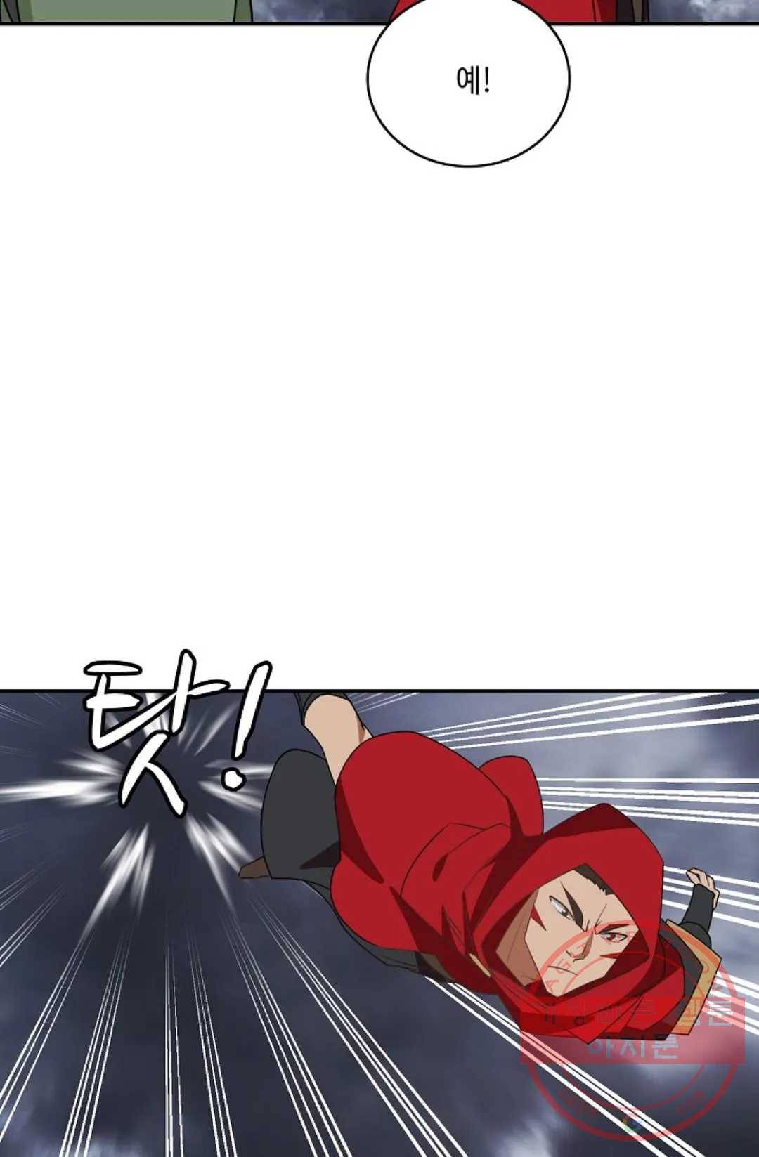 무련전봉 401화 64