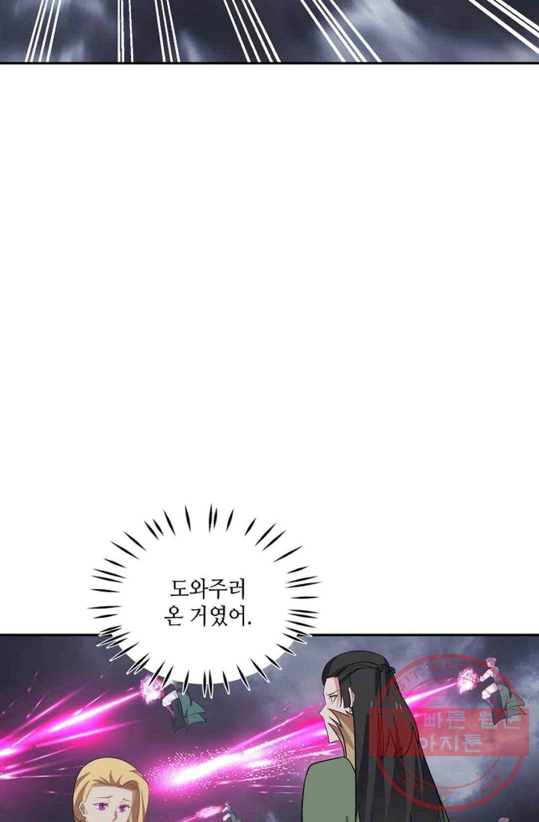 무련전봉 401화 65
