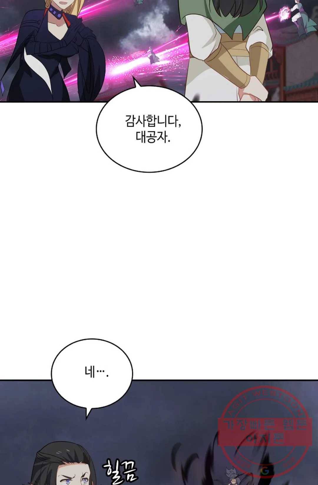 무련전봉 401화 66