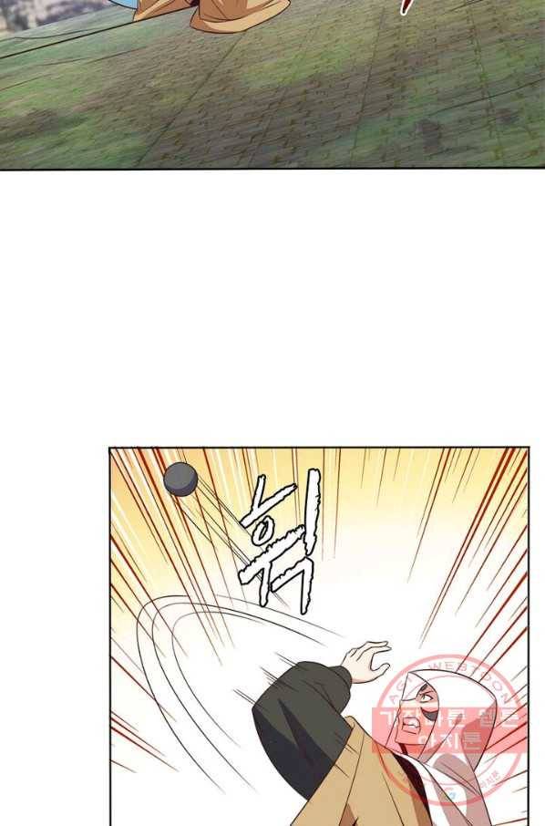 상제강림 68화 12