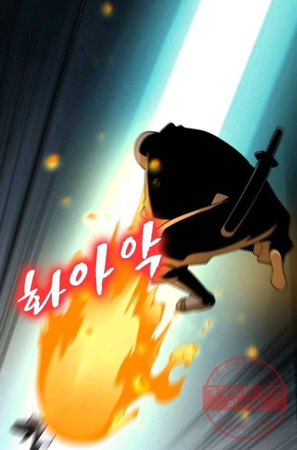 환생하여 의사로 살아남기 106화 8