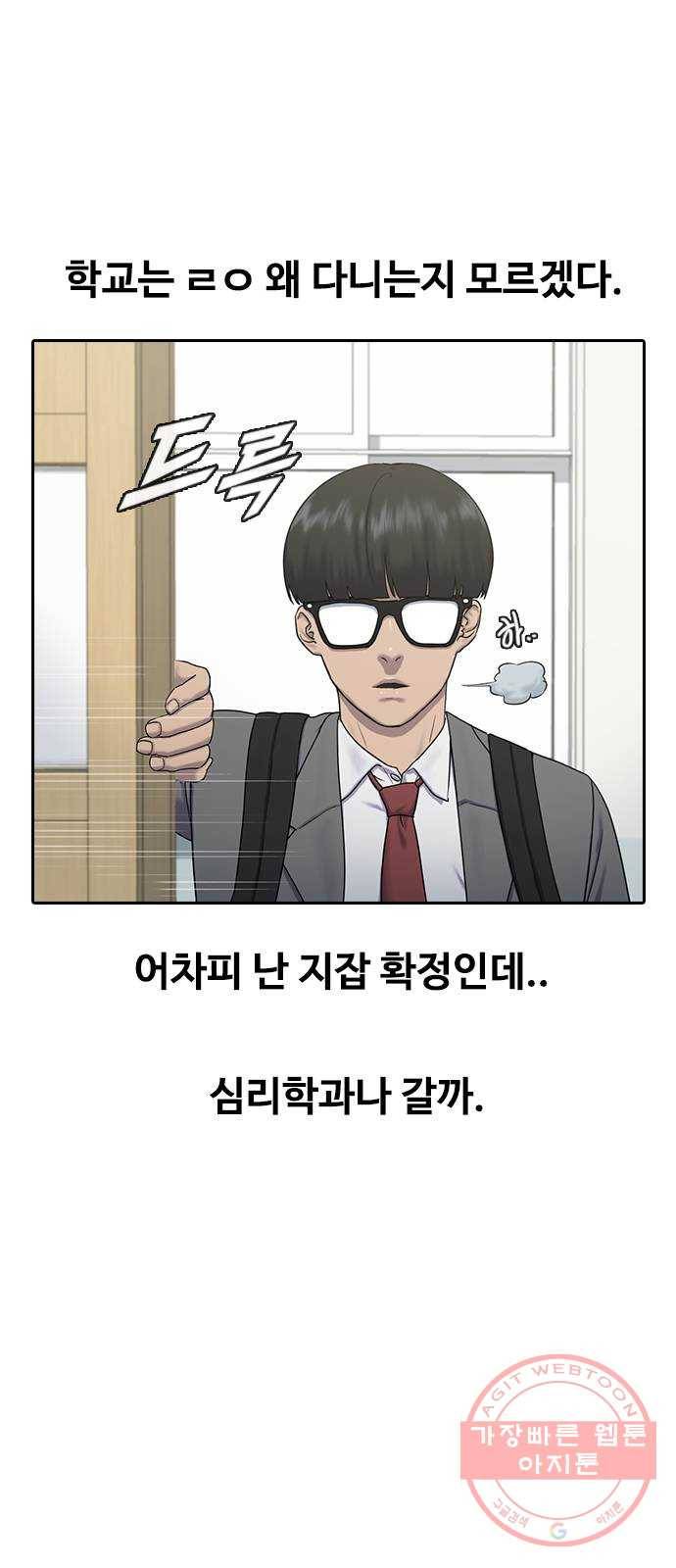 최면학교 4. 바라는대로 1