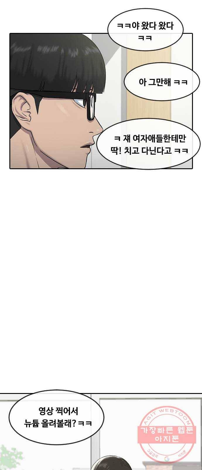 최면학교 4. 바라는대로 2