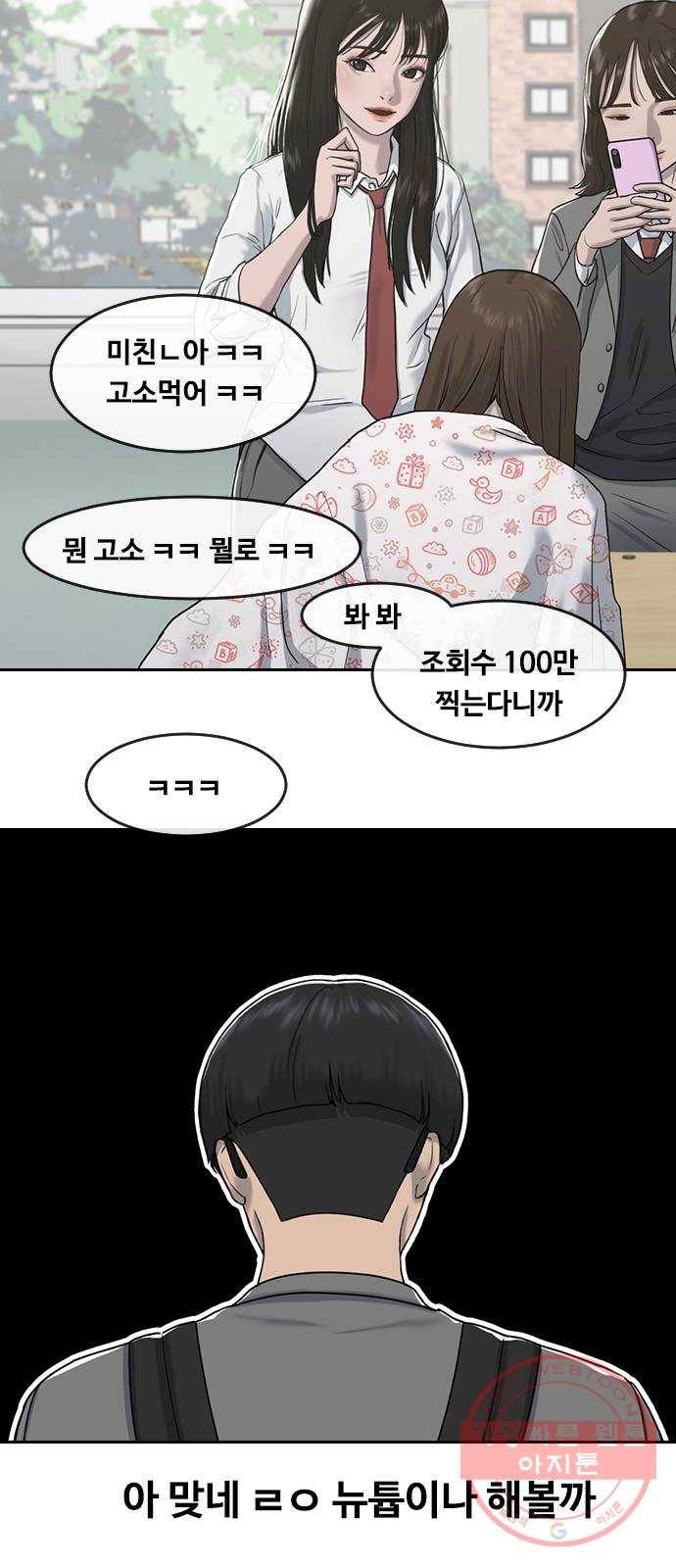 최면학교 4. 바라는대로 3