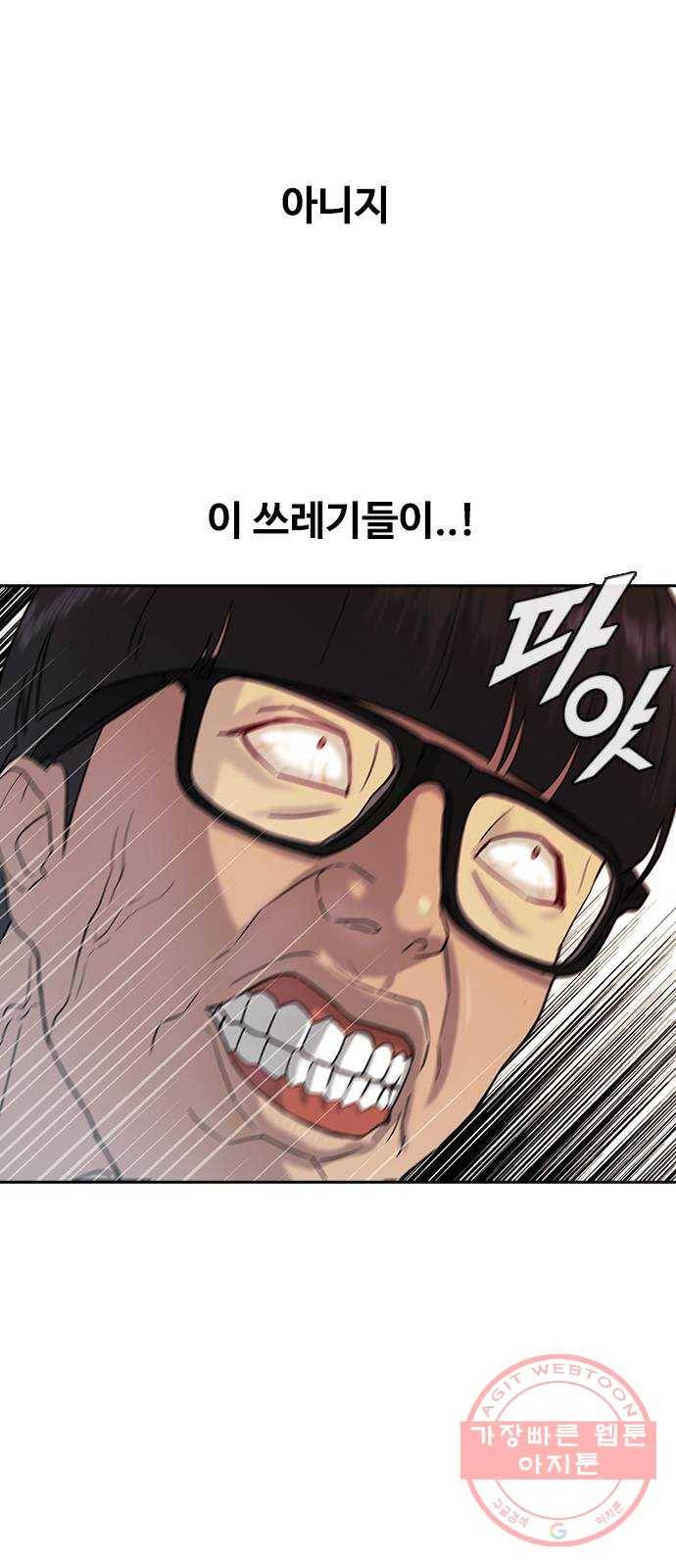 최면학교 4. 바라는대로 4
