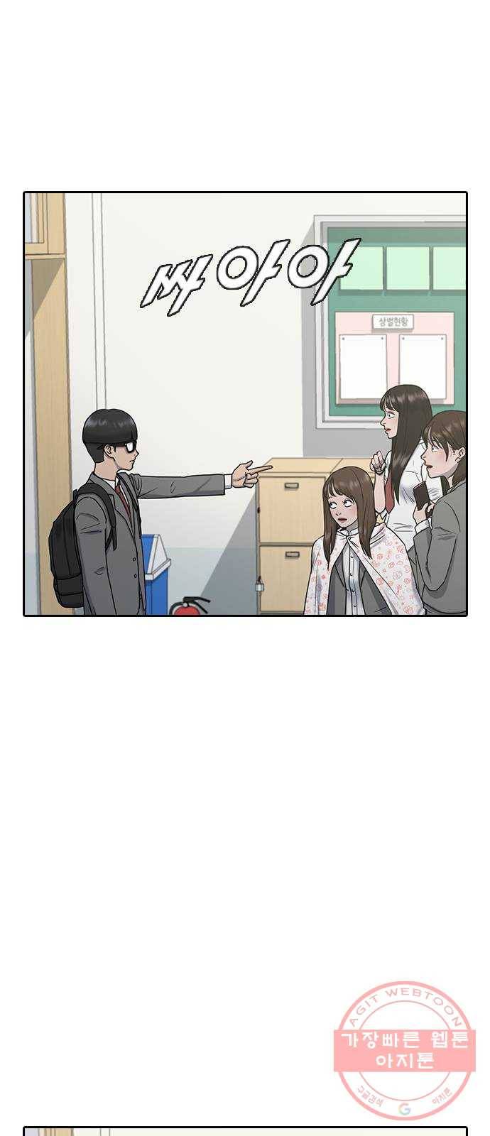 최면학교 4. 바라는대로 7