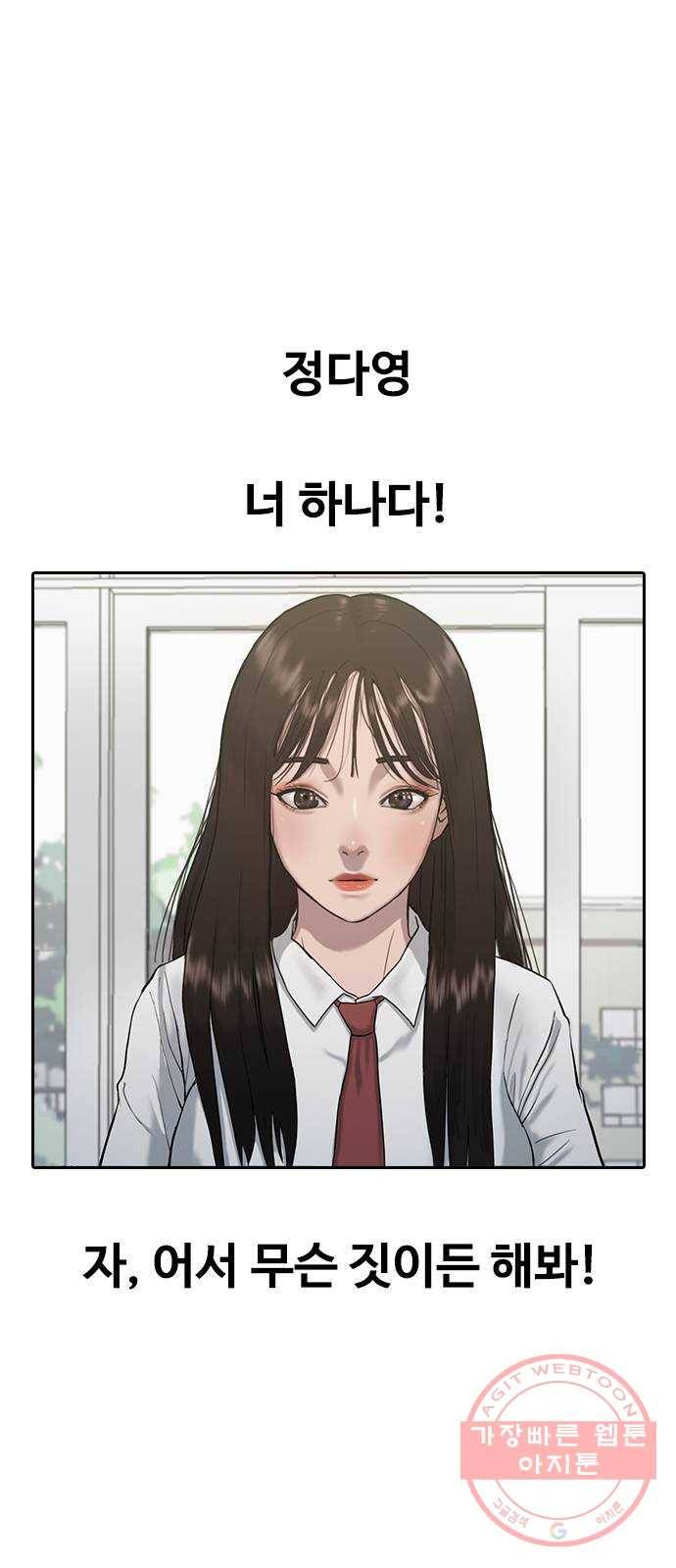 최면학교 4. 바라는대로 10