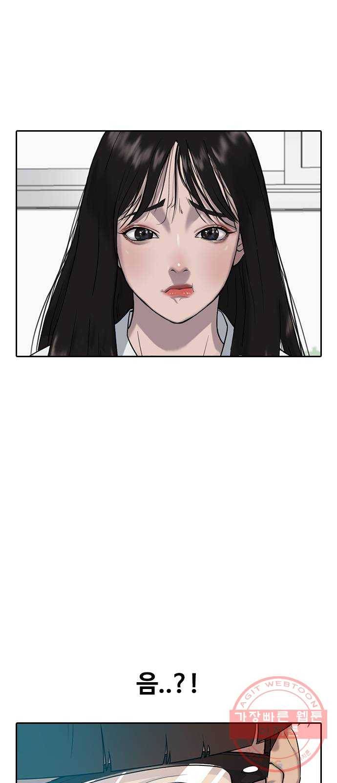 최면학교 4. 바라는대로 11