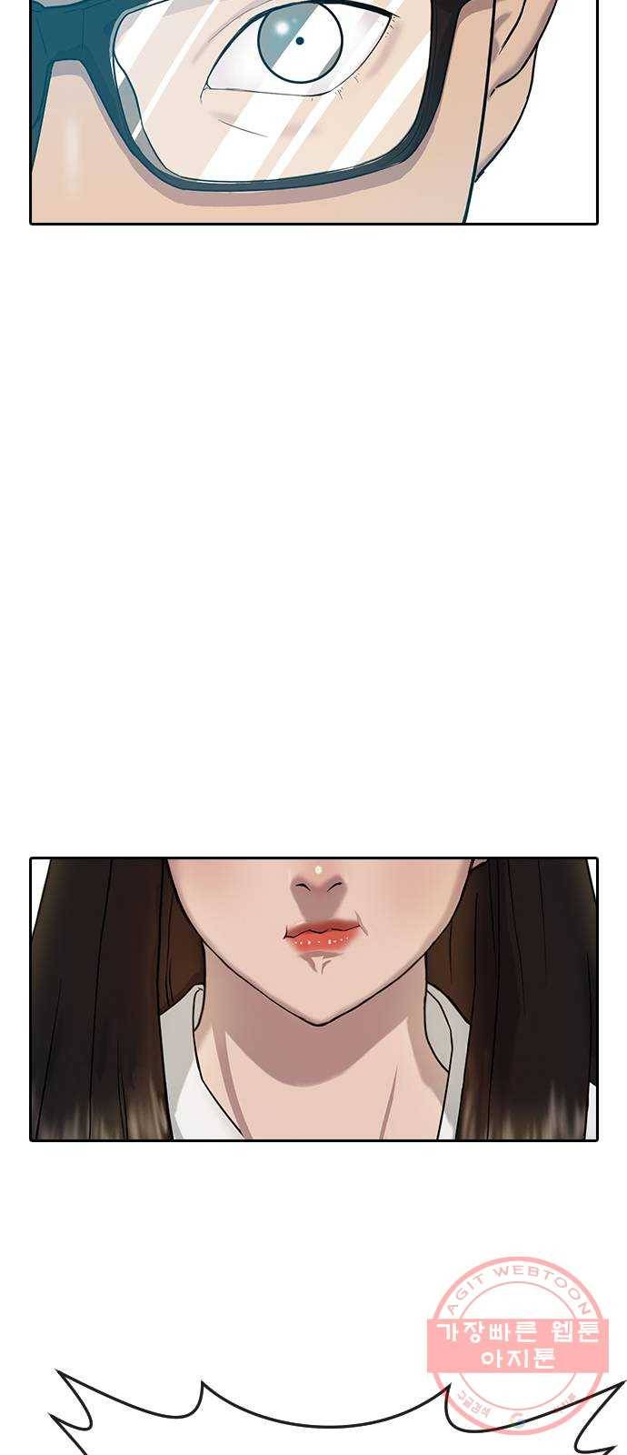 최면학교 4. 바라는대로 12