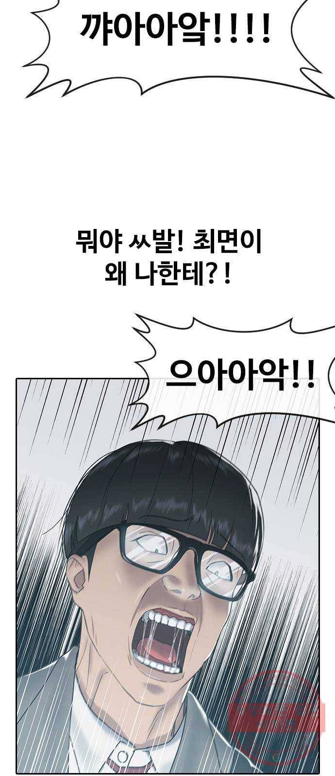 최면학교 4. 바라는대로 17