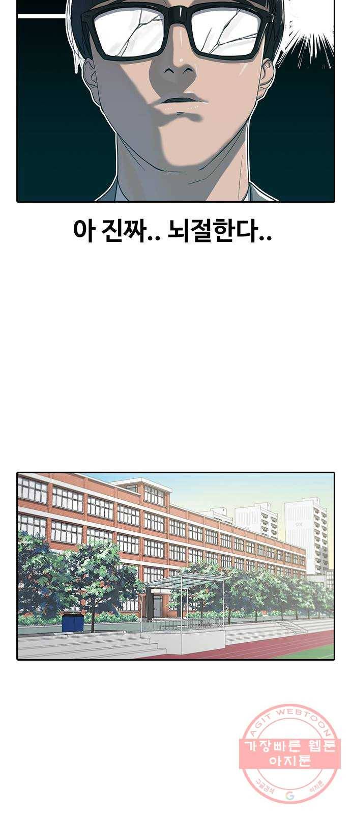 최면학교 4. 바라는대로 25