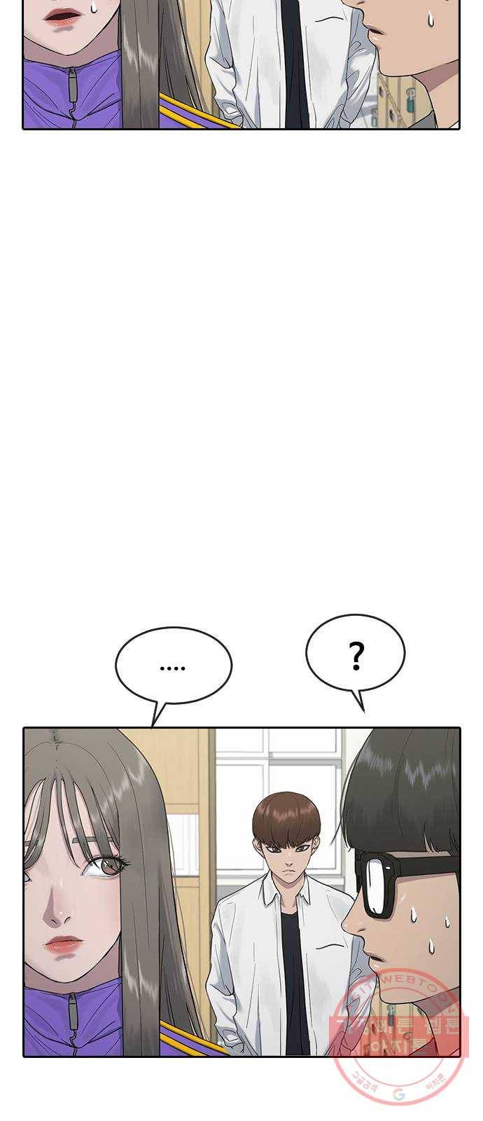 최면학교 4. 바라는대로 41
