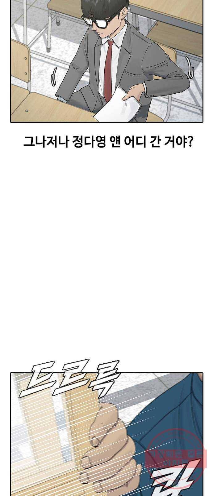 최면학교 4. 바라는대로 57