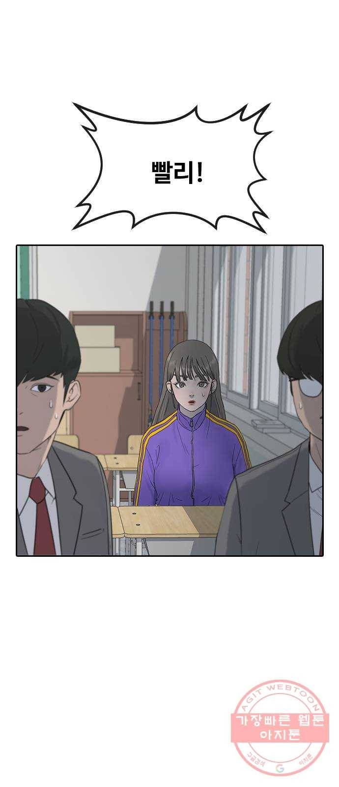최면학교 4. 바라는대로 59