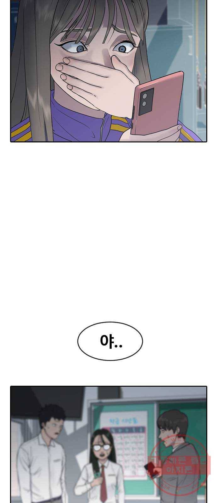 최면학교 4. 바라는대로 61