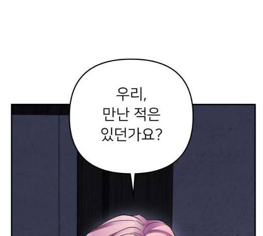 아가사 22화 1