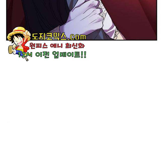 아가사 22화 3