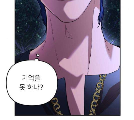 아가사 22화 5