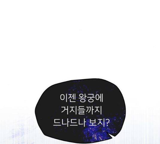 아가사 22화 6