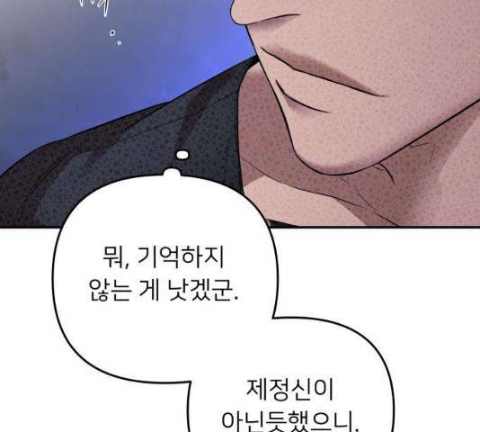아가사 22화 9