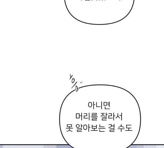 아가사 22화 10