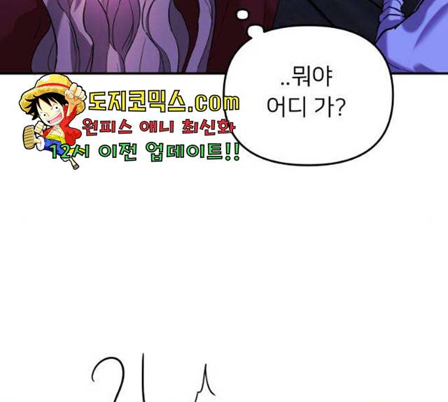 아가사 22화 12