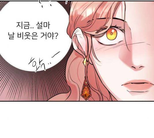 아가사 22화 13