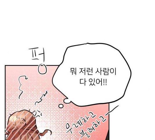 아가사 22화 14