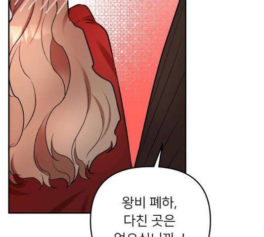 아가사 22화 15