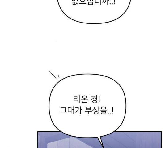 아가사 22화 16