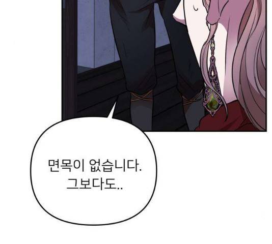 아가사 22화 18
