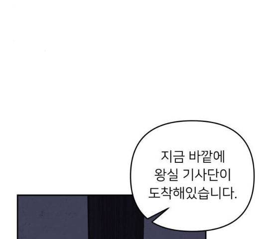 아가사 22화 19