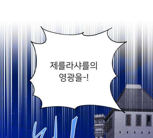 아가사 22화 24