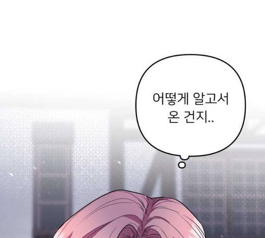 아가사 22화 28