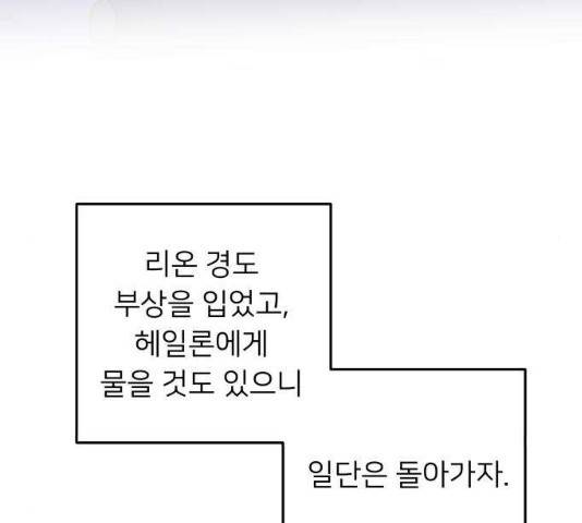 아가사 22화 31