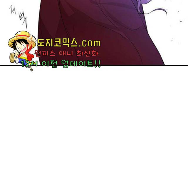 아가사 22화 33